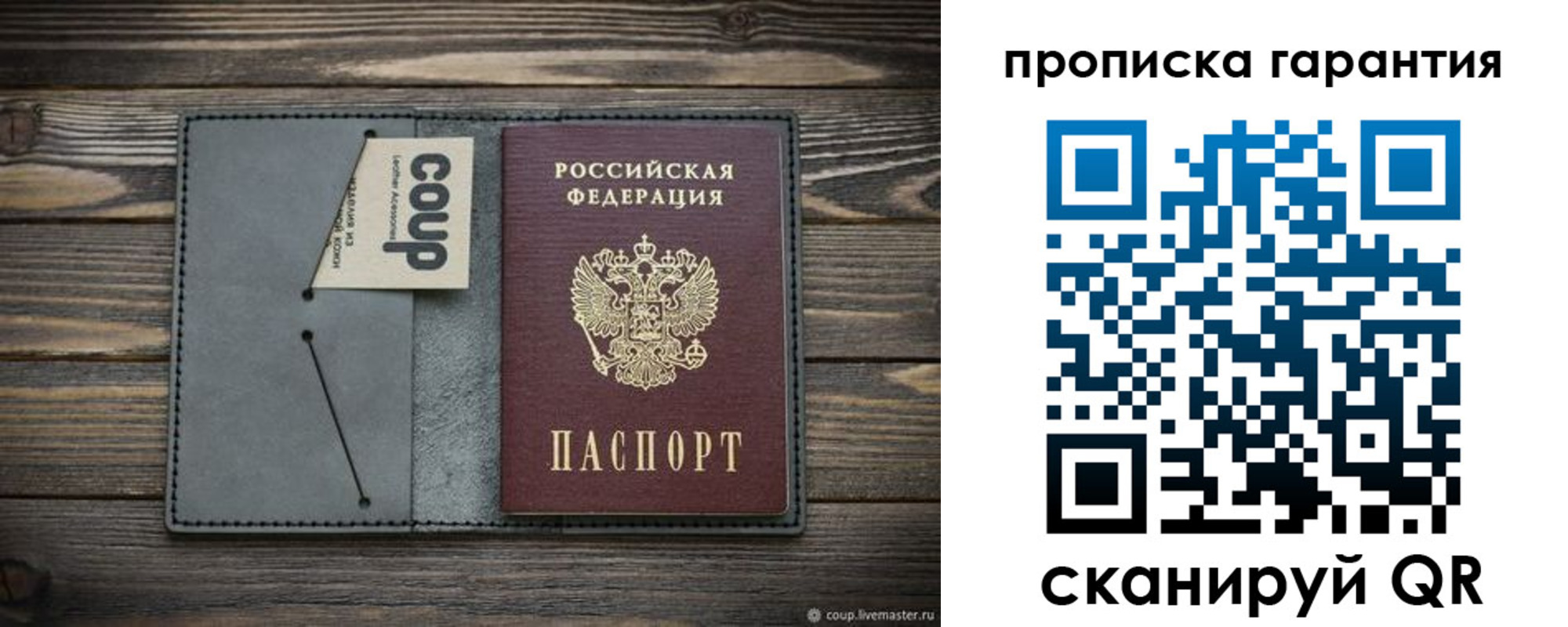 регистрация для дет. сада в Ржеве