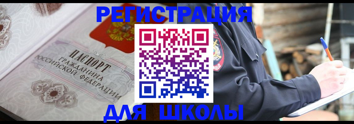 найти адрес прописки в Ржеве