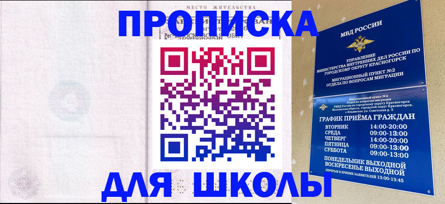 временная регистрация госуслуги в Ржеве