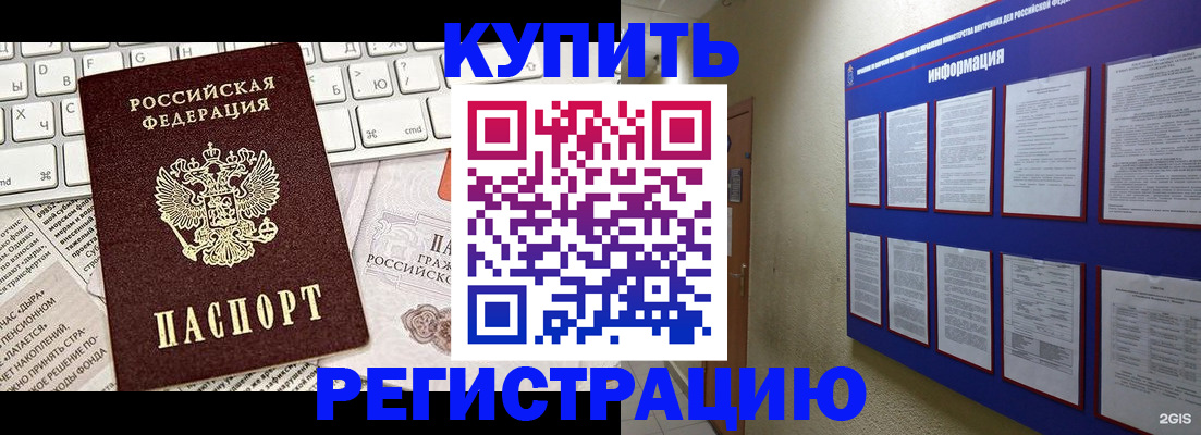 прописка поиск в Ржеве